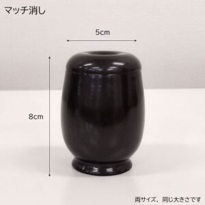gusoku_tensyou