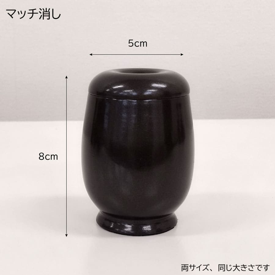 gusoku_tensyou