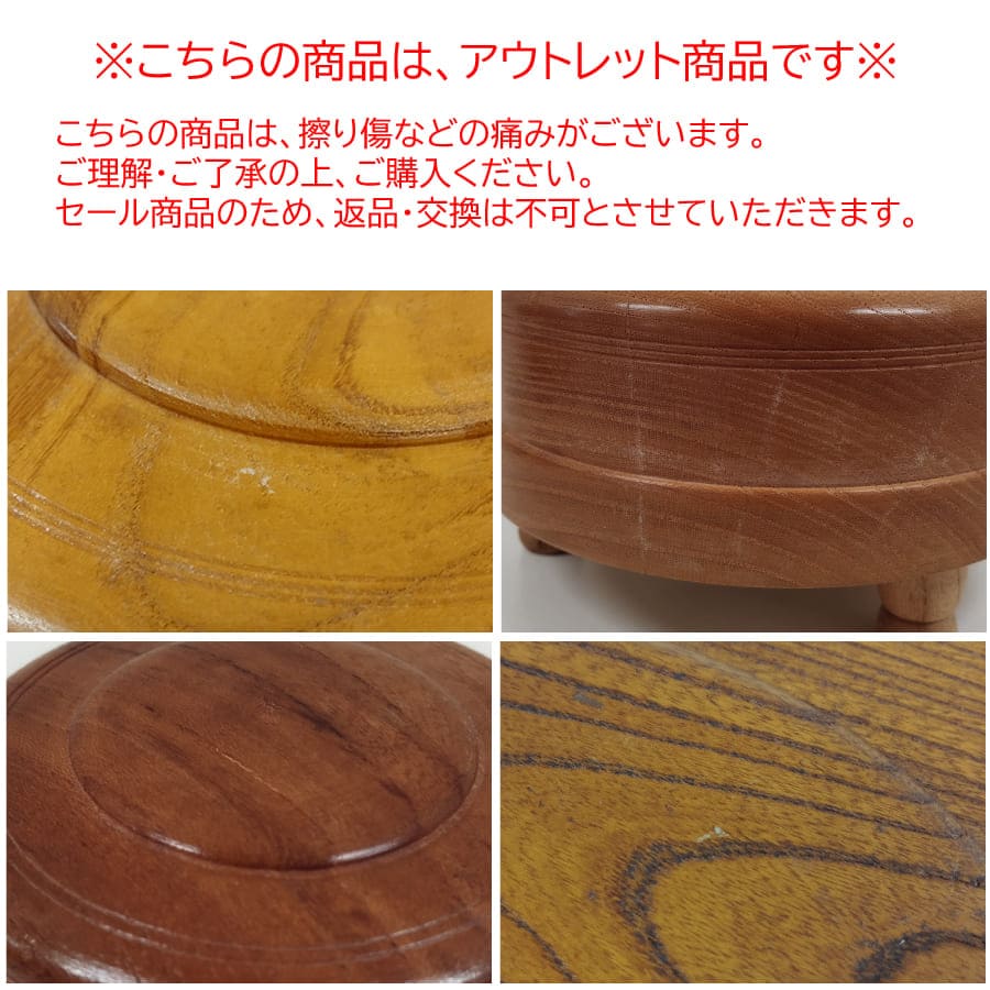 mokusyou-maru