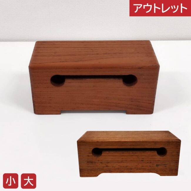 mokusyou