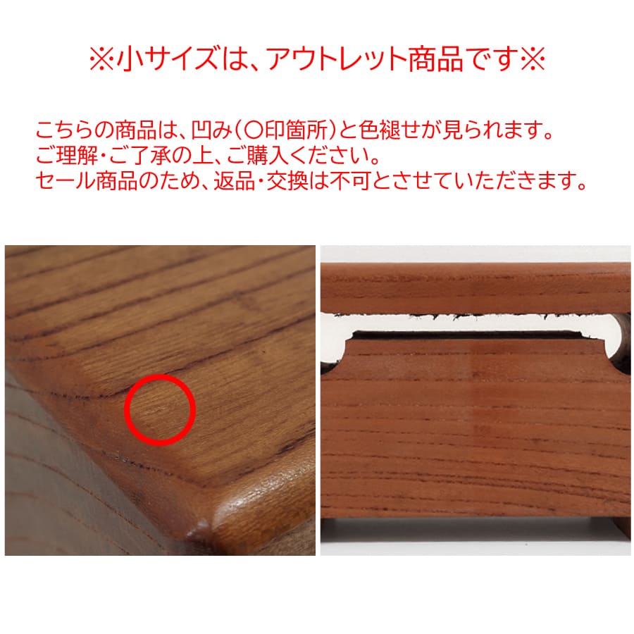 mokusyou