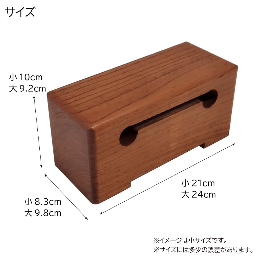 mokusyou