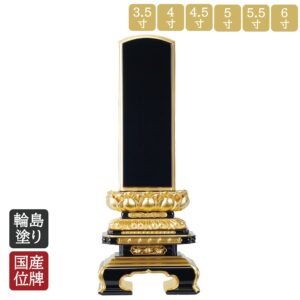 ihai_wajima_jyoukyoutikurahukirenge