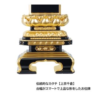 ihai_wajima_jyoukyoutikurahukirenge