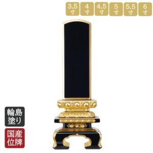 ihai_wajima_jyoukyoutikura