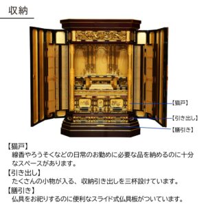 木谷オリジナル伝統型仏壇 金仏壇 金40号 漆 六角型 純金粉仕上げ 