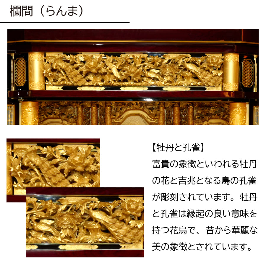 木谷オリジナル伝統型仏壇 金仏壇 金40号 漆 六角型 純金粉仕上げ 