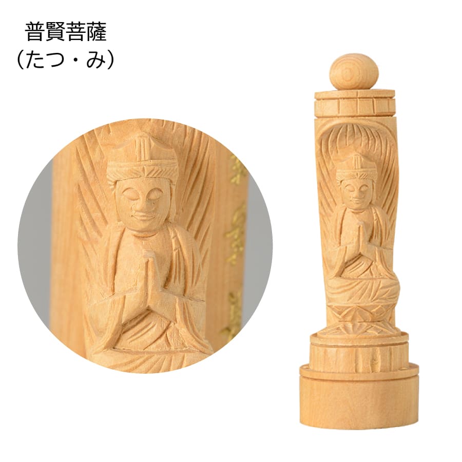 極上・吉祥】2点セット・古和田玉「福」 5福祈願 唐木展示台付 お守り 