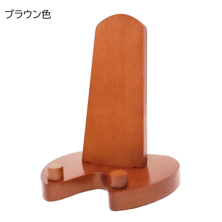kakotyoutate