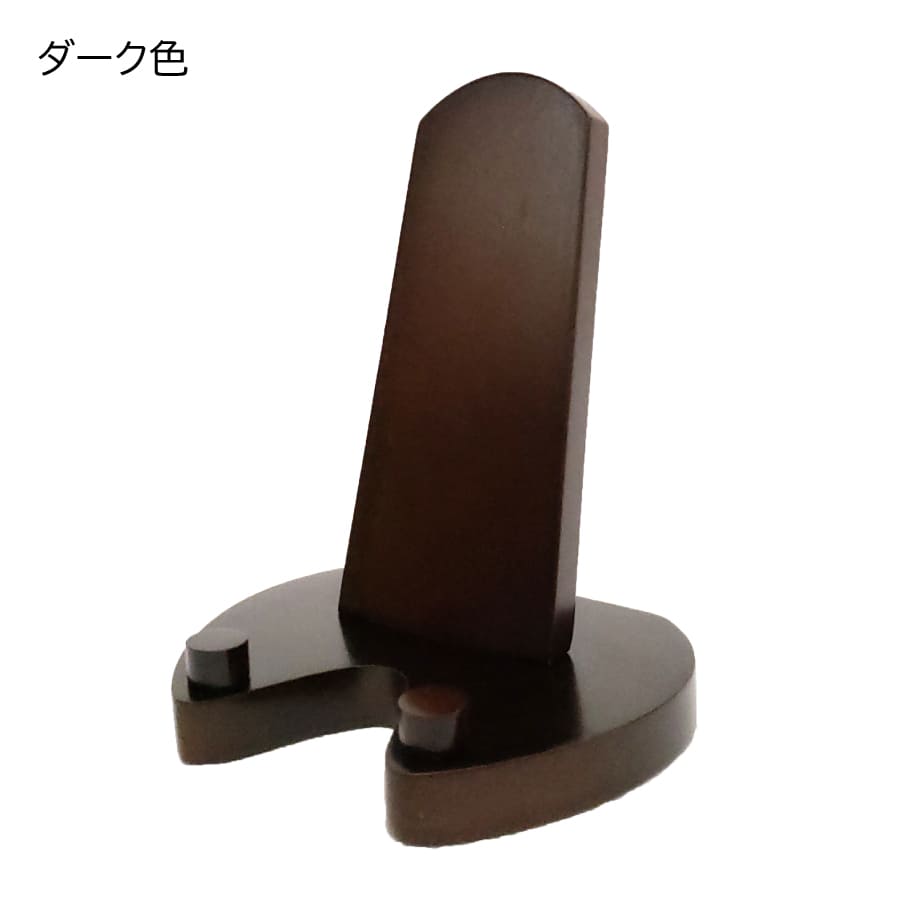 kakotyoutate