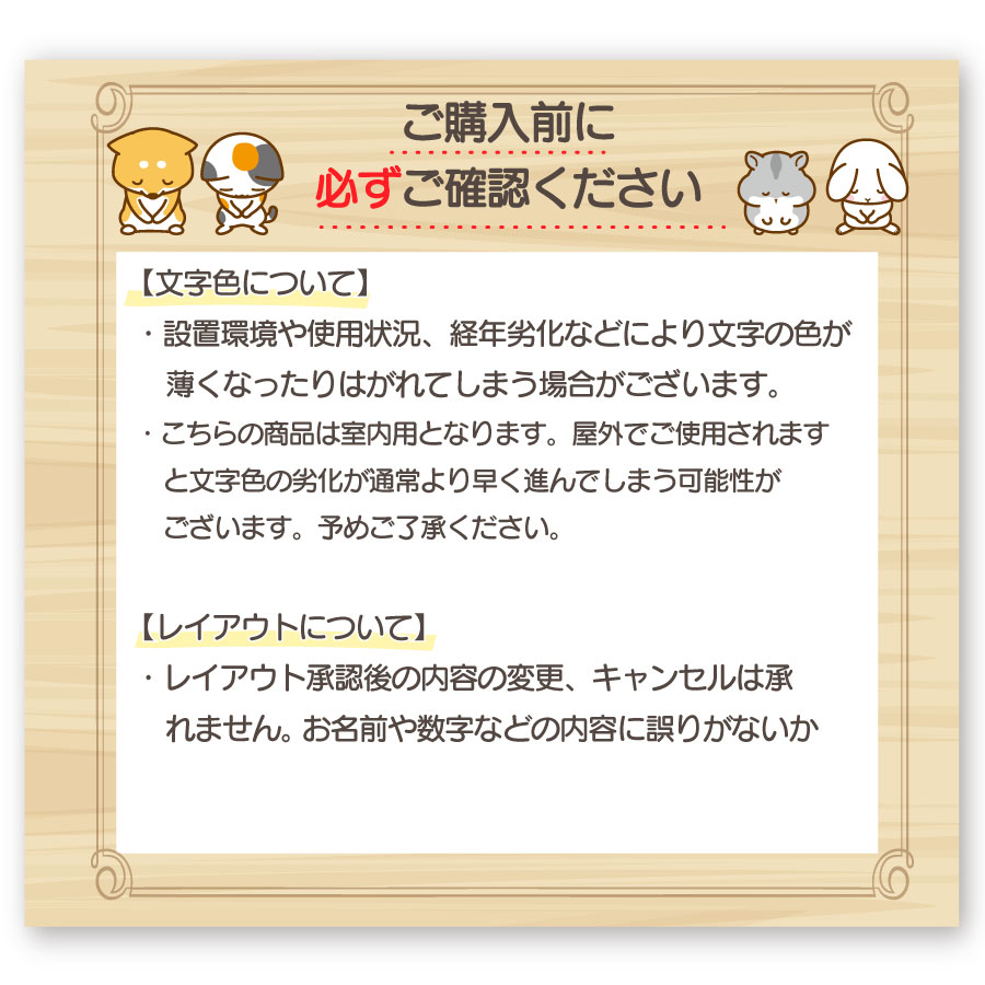 pet_solana_okunai
