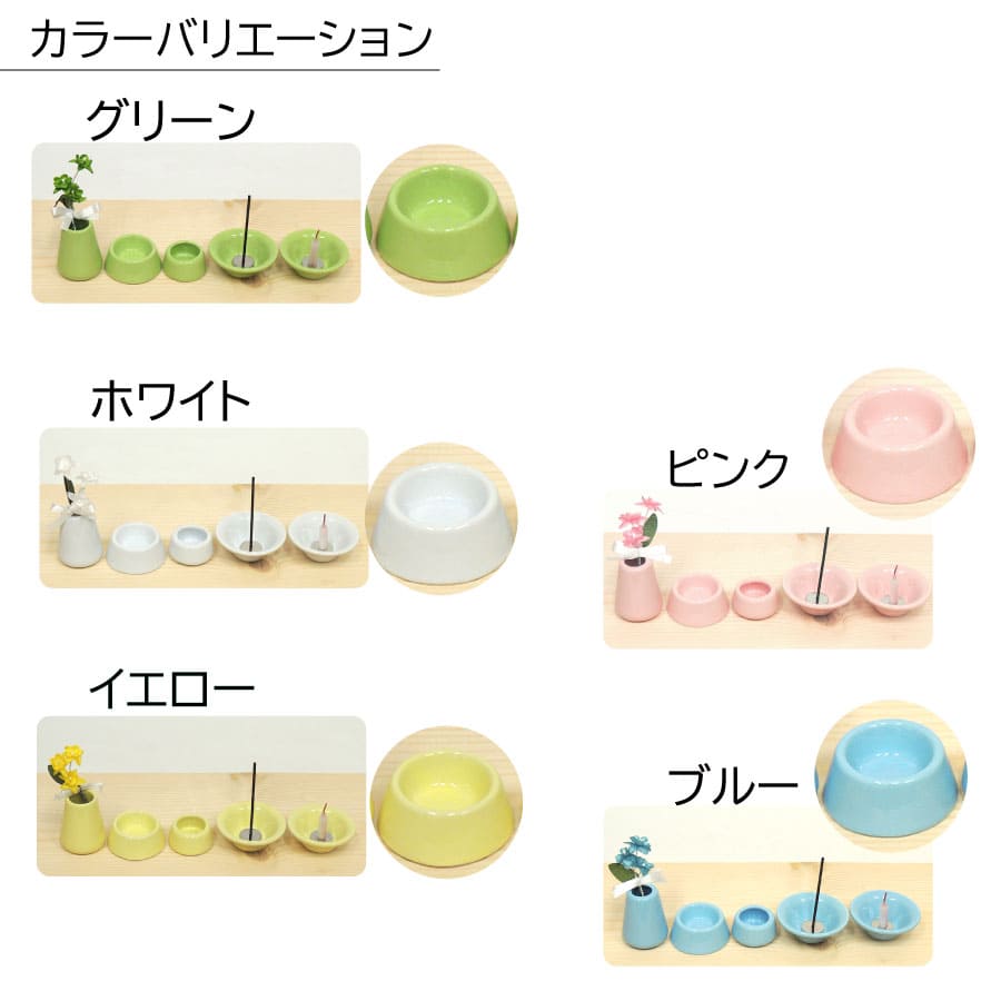 omoaka_butsugu8ten