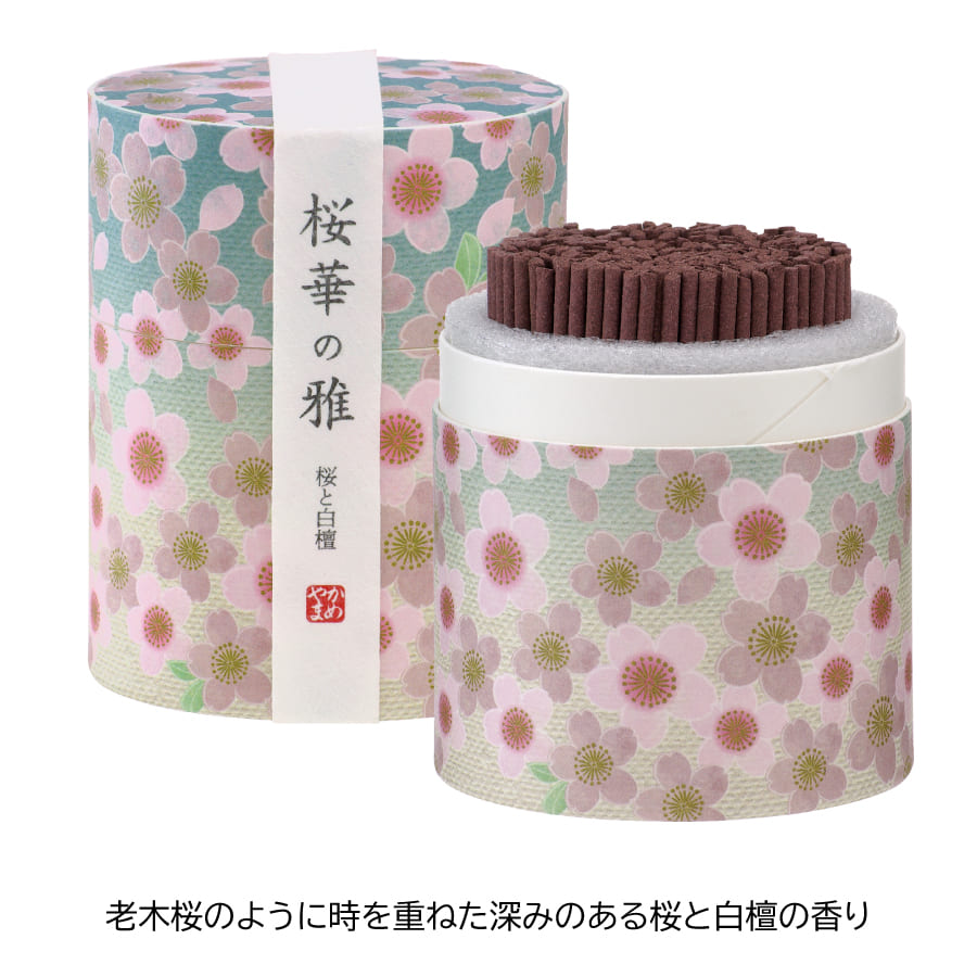 kameyama_ouka_waka_set