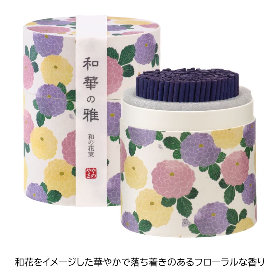 kameyama_ouka_waka_set