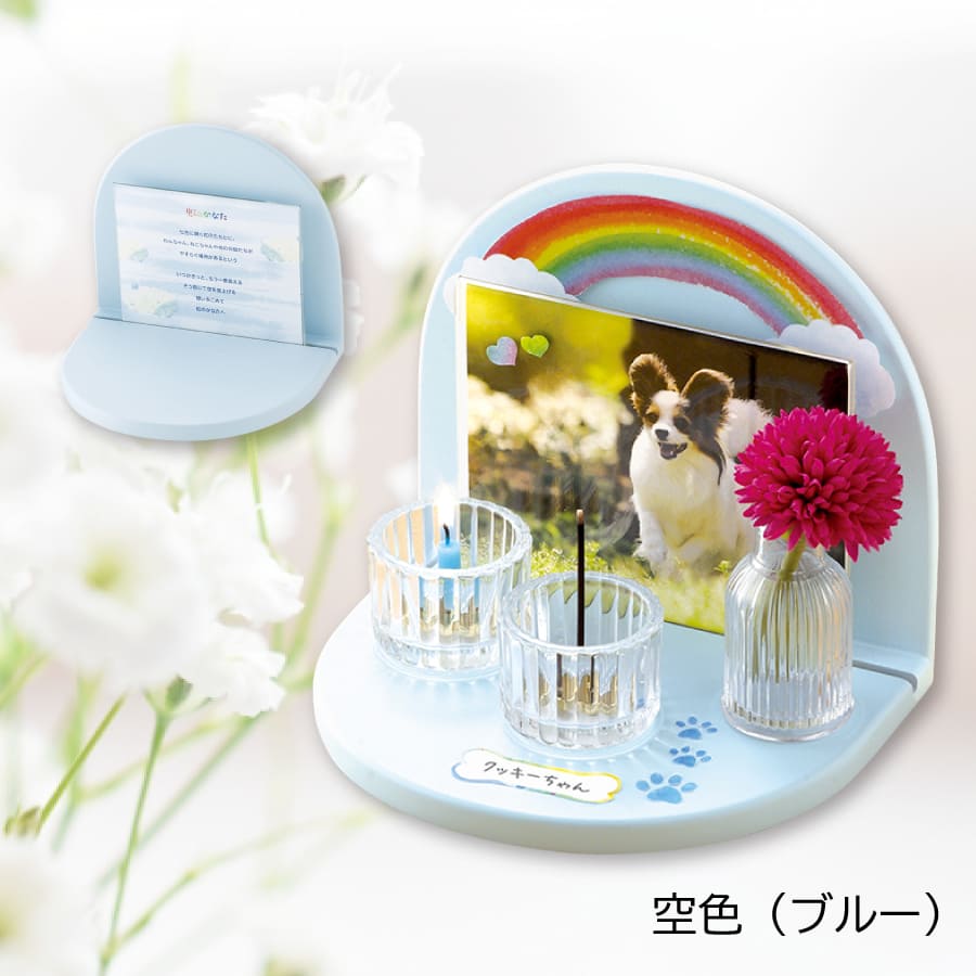 kameyama_nijinokanata_memostage