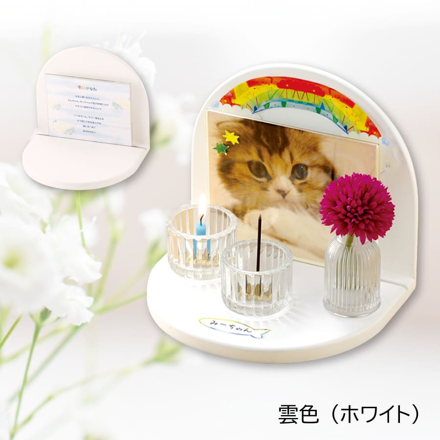 kameyama_nijinokanata_memostage