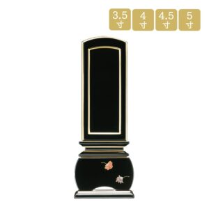 『最短3日で発送/文字入れ無料』優雅 鳳凰 絆上塗 なでしこ 4.5寸 塗位牌 蒔絵位牌 モダン 家具調位牌 #2 最短3日で発送⁄文字入れ無料』優雅 鳳凰 絆上塗 なでしこ 5.0寸 塗