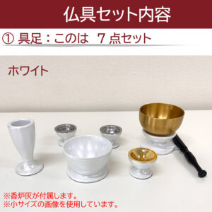 5771458_konoha-butsuguset