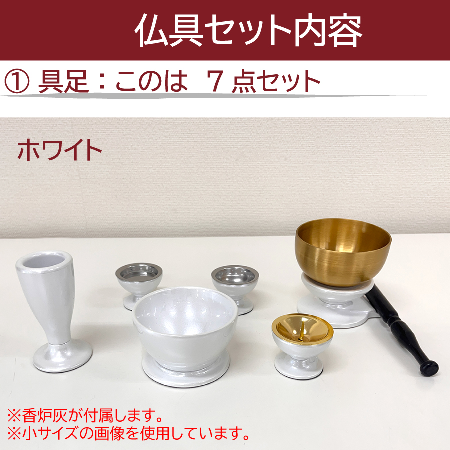 5771458_konoha-butsuguset