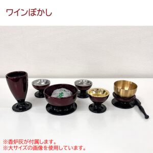5771458_konoha-butsuguset