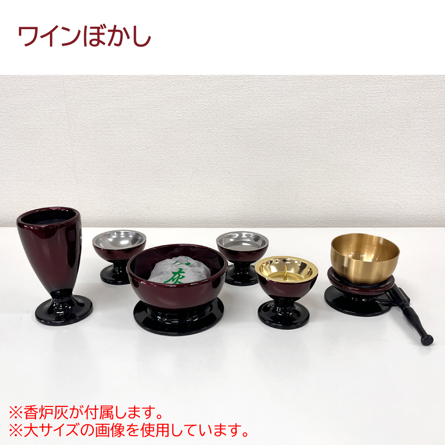 5771458_konoha-butsuguset