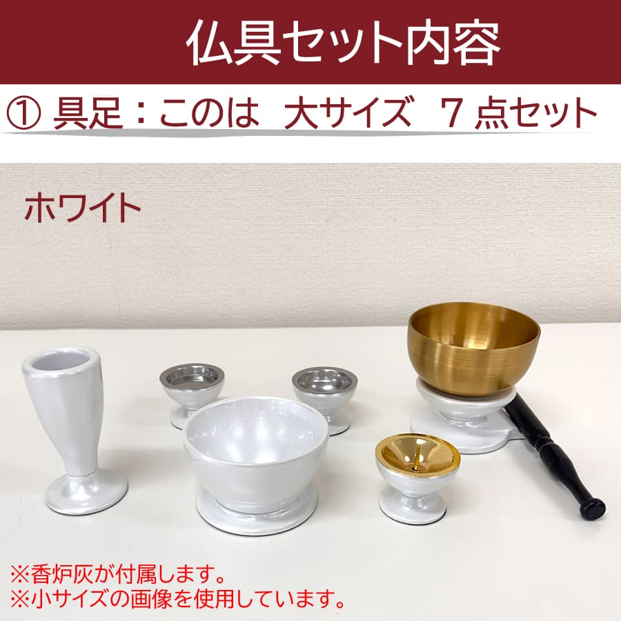 9037091_konoha-butsuguset