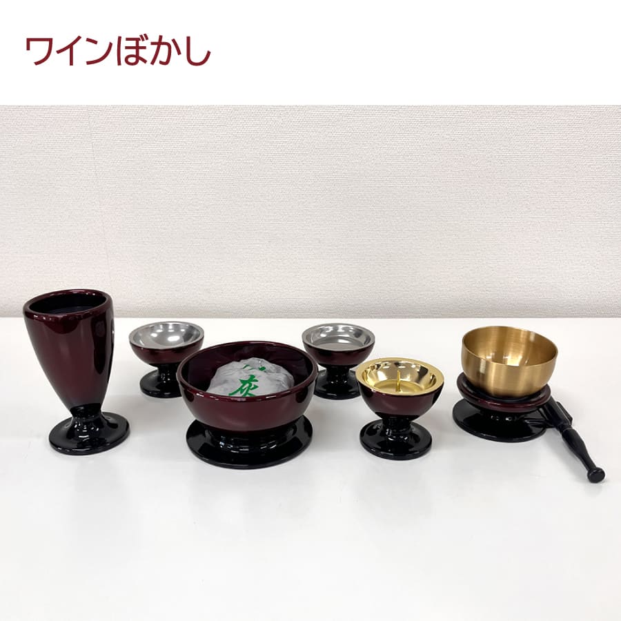9037091_konoha-butsuguset