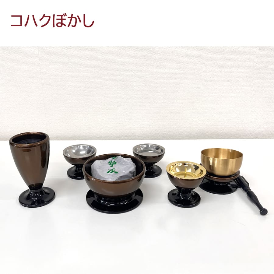 9037091_konoha-butsuguset
