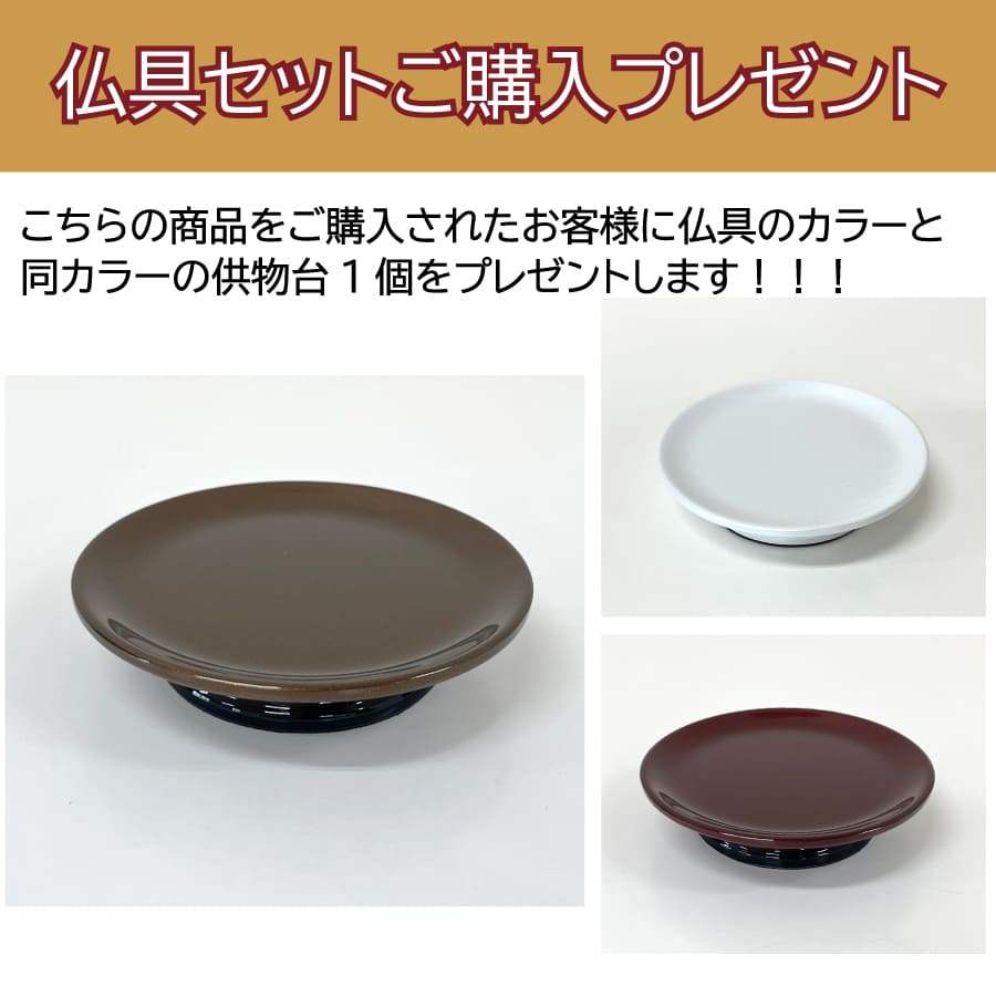 9037091_konoha-butsuguset