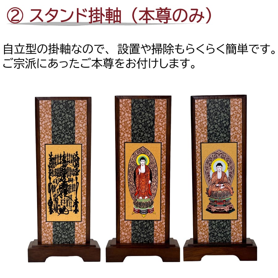 9037091_konoha-butsuguset