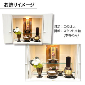 6770119_konoha-butsuguset