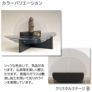 crystalstage
