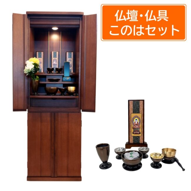 5771458_konoha-butsuguset