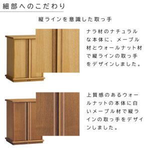 butsudan_tenon