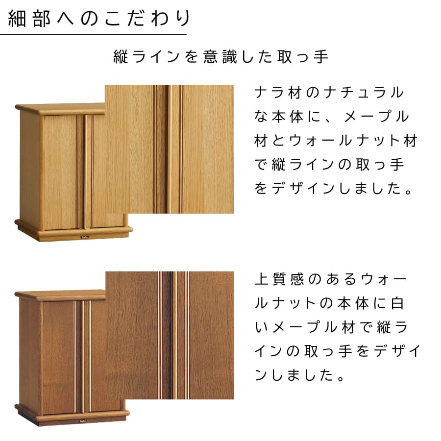 butsudan_tenon