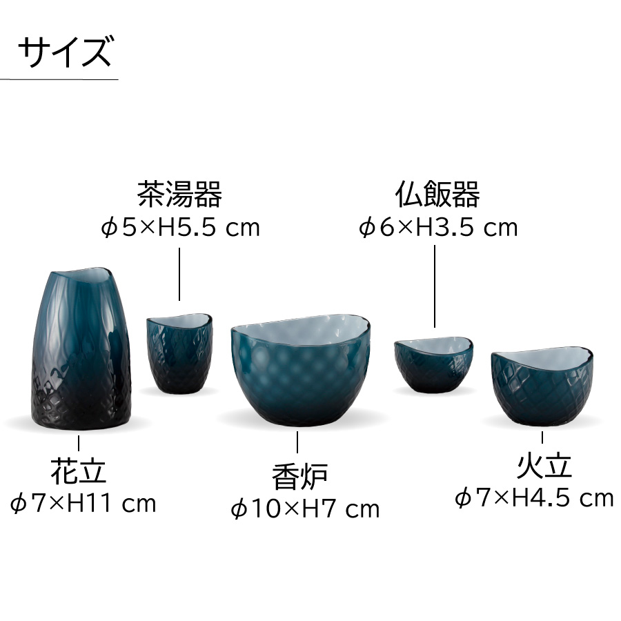 butsugu_gendai-butsugu_onda