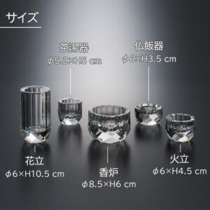 butsugu_gendai-butsugu_guri-mu