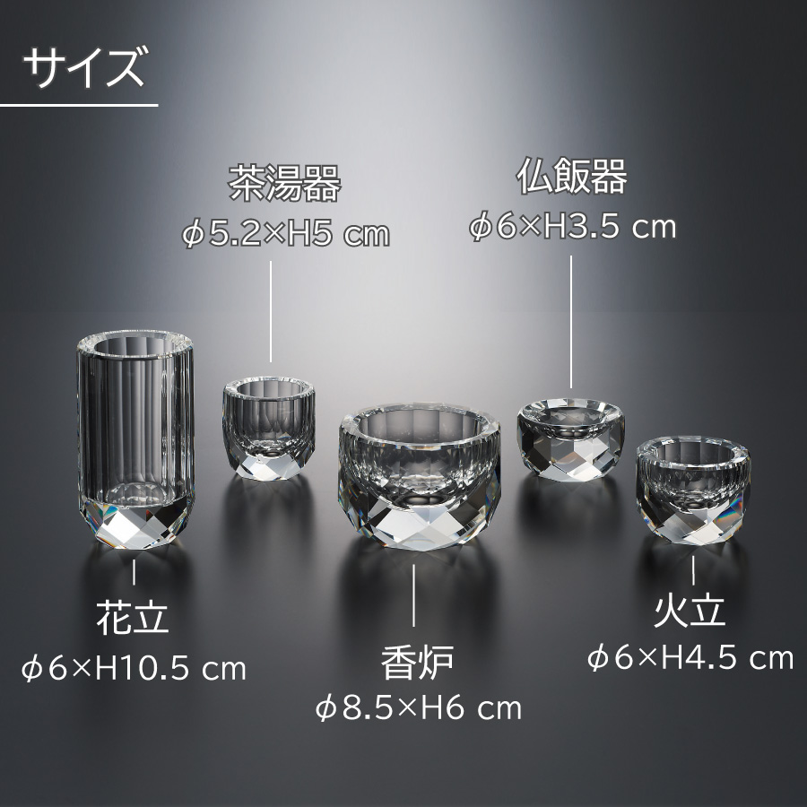 butsugu_gendai-butsugu_guri-mu