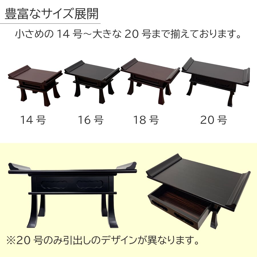 kyouzukue
