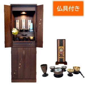 モダン仏壇 サクラ40号下台付 ウォールナット 仏具セット 仏具このは 