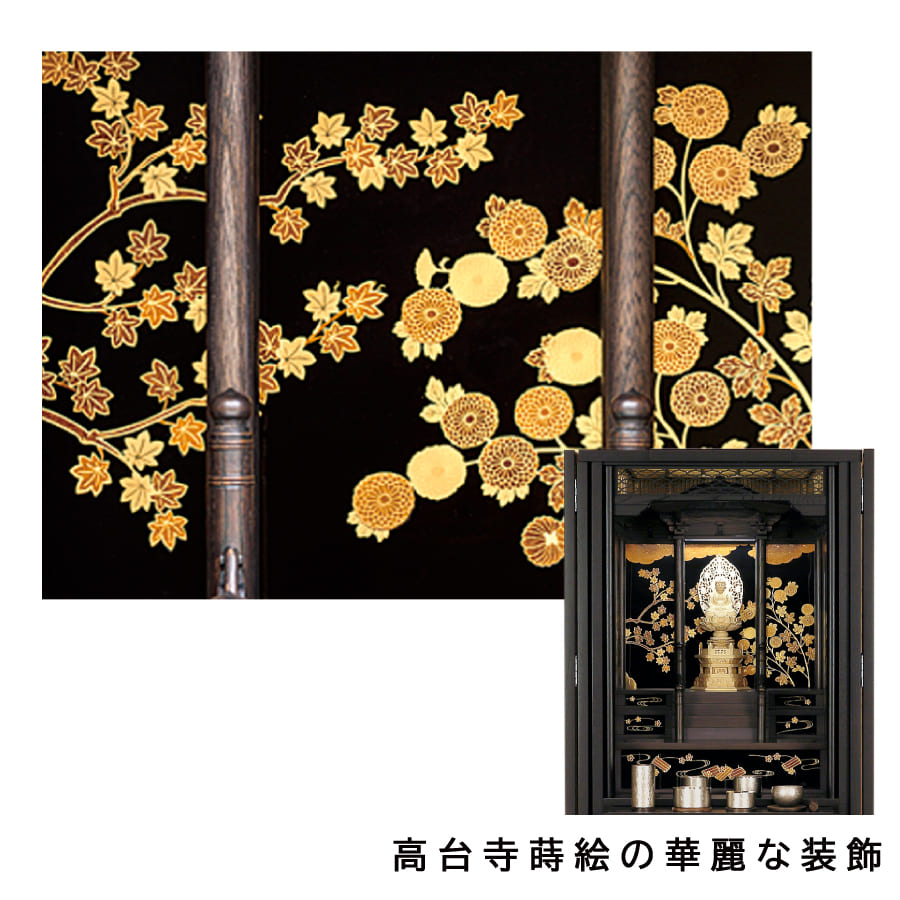 butsudan_momoyama