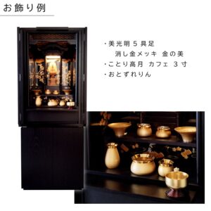 butsudan_momoyama
