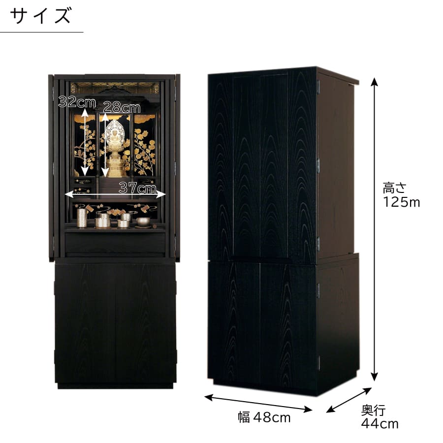 butsudan_momoyama