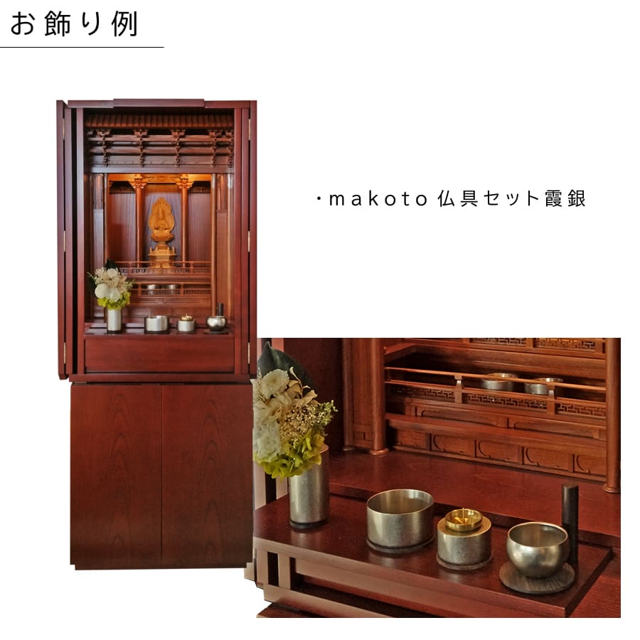 butsudan_kamakura