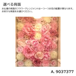 mirado_pink