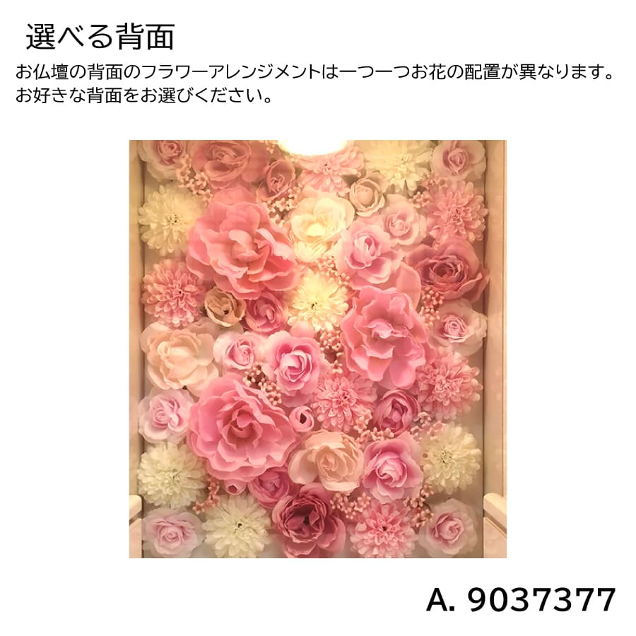 mirado_pink