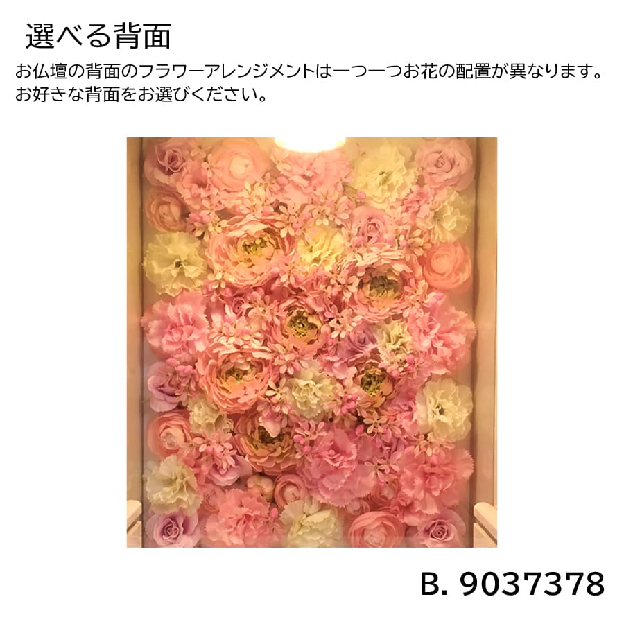 mirado_pink