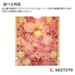 mirado_pink