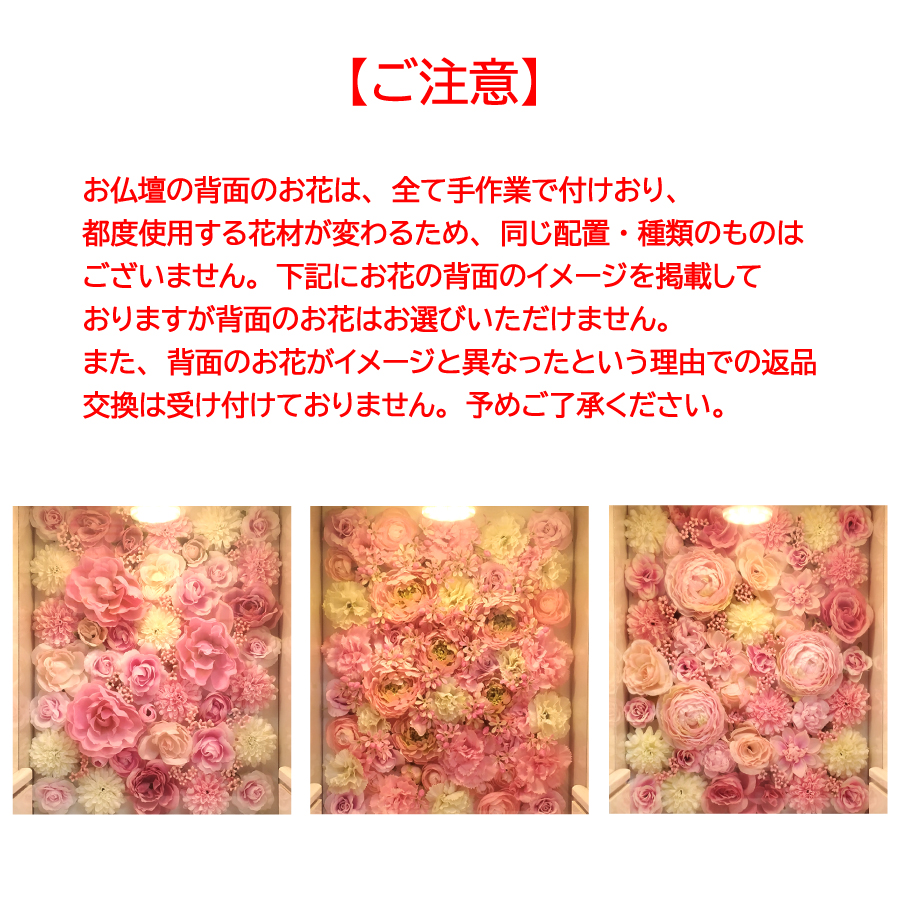 mirado_pink_konohaset