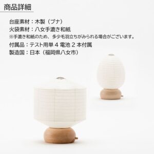 cocolan_muji
